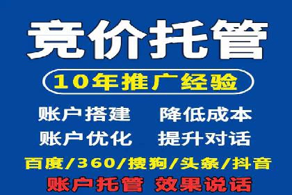 信息流开户快速指南：成功案例解析